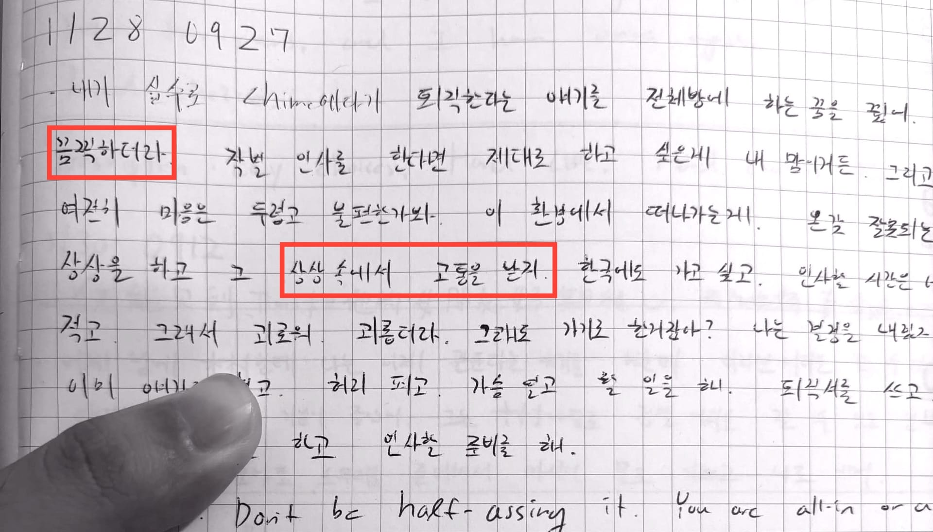 This shall pass as well, shaking off anxiety by looking back